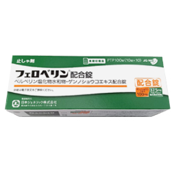 盐酸小檗碱(Phelloberin)